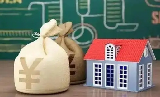 无为缴存住房公积金有什么好处（缴存公积金的好处）